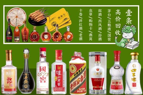 晋中平遥县跃国烟酒经营部