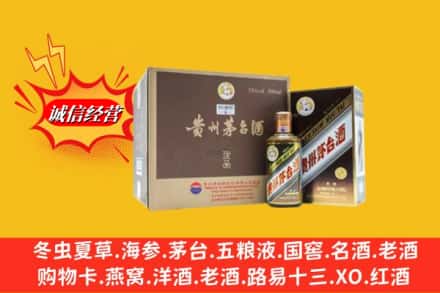 晋中平遥县回收彩釉茅台酒