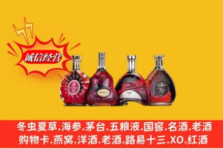 晋中平遥县回收洋酒