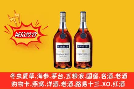 晋中平遥县名酒回收马爹利蓝带.jpg