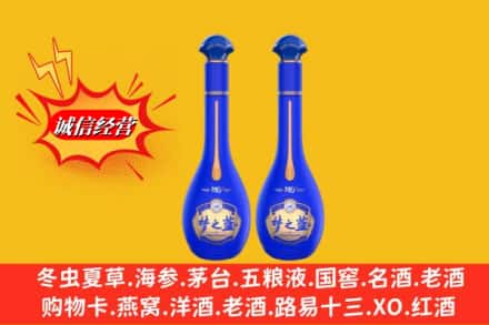 晋中平遥县求购回收名酒梦之蓝价格