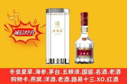 晋中平遥县求购回收五粮液行情价格